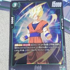 ドラゴンボール フュージョンワールド 孫悟空 レア/ノーマル セット 4枚の画像