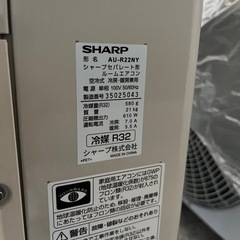 シャープ2023年製6畳用エアコン取付込‼️の画像