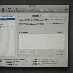 iMac 2011年【27インチ、Core i7 3.4】初期化済みの画像