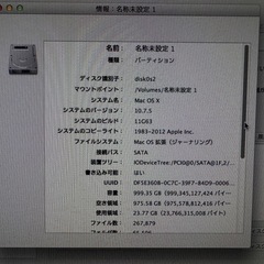 iMac 2011年【27インチ、Core i7 3.4】初期化済みの画像