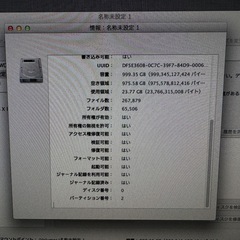 iMac 2011年【27インチ、Core i7 3.4】初期化済みの画像