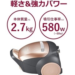  Panasonic　掃除機の画像