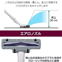  Panasonic　掃除機の画像
