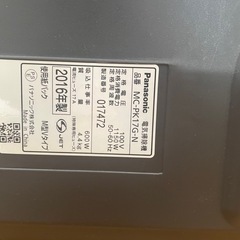  Panasonic　掃除機の画像