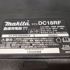 美品 マキタ 純正 急速充電器 DC18RF 14.4V-18V用 makita 電動工具 中古 札幌市 平岸店の画像