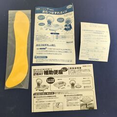 アンパンマン2WAY補助便座の画像