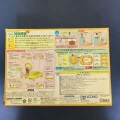 アンパンマン2WAY補助便座の画像