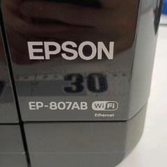 0719-150 EPSON プリンター　EP-807AB 【※高額商品のため、カウンター内にて保管しております。お探しの方はスタッフまでお声がけください。】の画像