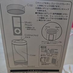 Pomme Bath Speaker お風呂用　スピーカーの画像