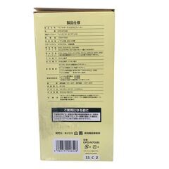 YAMAZEN 7インチ ポータブルDVDプレーヤー キュリオム CPD-N70 未使用 保管品の画像