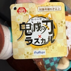 【鬼滅の刃】一体500円の画像