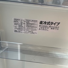 格安！新生活3点セット！冷蔵庫、洗濯機、電子レンジ2025年製の画像