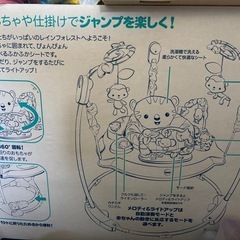 レインフォレスト ジャンパルー の画像