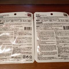 【値下げ】エッセンスマスク ２種類 未使用、未開封品の画像