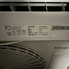ハイセンス2023年製6畳用エアコン取付込‼️の画像