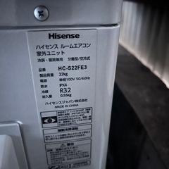 ハイセンス2023年製6畳用エアコン取付込‼️の画像