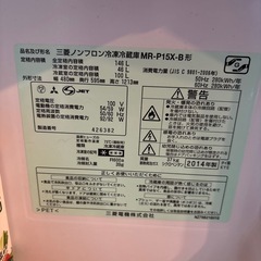 三菱　冷蔵庫　146L 2ドア　ブラック　良好の画像