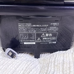 IRIS OHYAMAアイリスオオヤマ炊飯器IH絶品ごはん5.5合炊きの画像