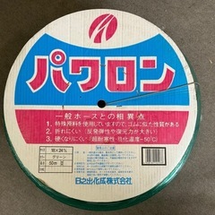 パワロン ホース 18×24mm 50m巻 寒冷地 日之出化成 グリーン　未使用の画像