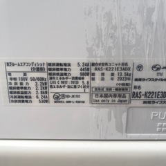 東芝大清快2022年製6畳用取付込‼️の画像