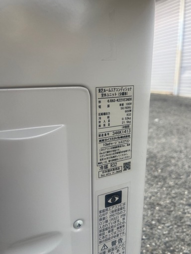 東芝大清快2022年製6畳用取付込‼️