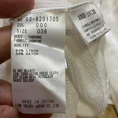 Theory luxe　ニット　女性用　サイズ38の画像