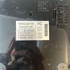 7/21AM引渡し可能→加湿器お譲りしますの画像