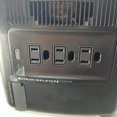 モバイルバッテリーエコフローの画像