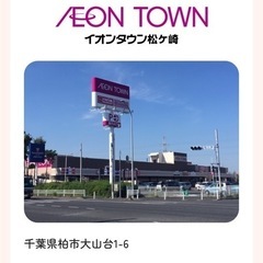 2way  ロータイプ、ソファベッド
 の画像
