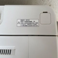 洗濯機　AQUAの画像