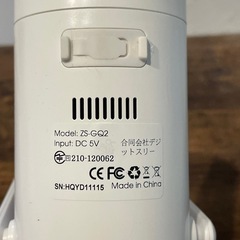 【中古】充電式の防犯カメラ の画像