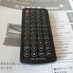 【引き取り先様決定しました】ポータブルDVDプレイヤーの画像