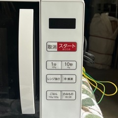 ２０２４年製　Ｈａｉｅｒ　電子レンジ　単機能　ホワイト　ターンテーブル　ハイアール　ＫＳ－ＭＷ２３Ｔ１７の画像