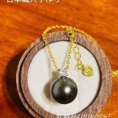 【フォロワーセール❣️】日本職人手作　花珠級黒真珠ネクレッス　日本製14㍉パールの画像