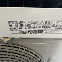 日立しろくま君2023年製6畳用取付込‼️の画像