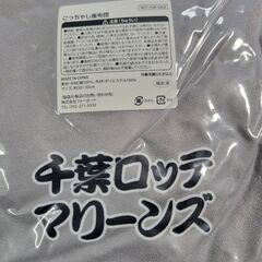 座布団の画像