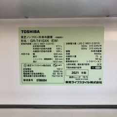 【3連休限定特価】【ジャングルジャングル和歌山店】【Wa1861】冷蔵庫 東芝 GR-T41GXY 2021年 和歌山市 岩出市 海南市 岬町の画像