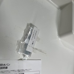 洗濯機 防水パンと嵩上げ台セット の画像