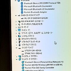 No.11 Fujitsu富士通/Core-i5-第9世代/Win11 Pro 64bit 24H2/メモリ16GB/無線LAN/Office Pro 2021/SSD(NVMe)/HDD/DVDスーパーマルチの画像