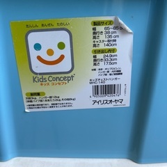 子ども用チェストの画像