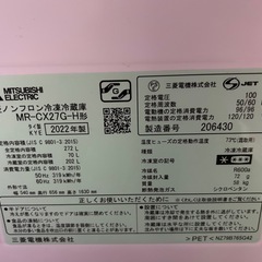 20.21日限定‼️
冷蔵庫の画像