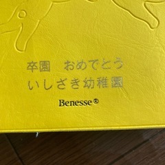 チャレンジ　小学国語辞典の画像