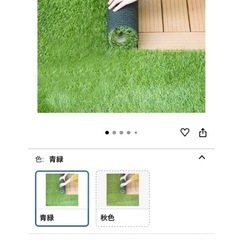 新品未使用　 人工芝 2m×10m 芝丈35mm  透水穴つき リアル 芝庭 人工芝生 ガーデニング アウトドア-青绿の画像