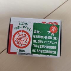 名古屋市営交通局のオリジナルチョロQの画像