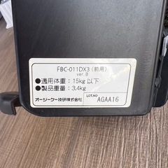 OGK 自転車用チャイルドシート 前乗せの画像