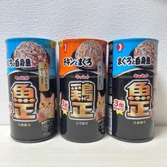 キャネット 猫用缶詰 魚正