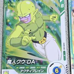 ドラゴンボール ダイバーズ レア 2枚/ノーマル 1枚セット ナッパ/魔人クウ/ギニューの画像