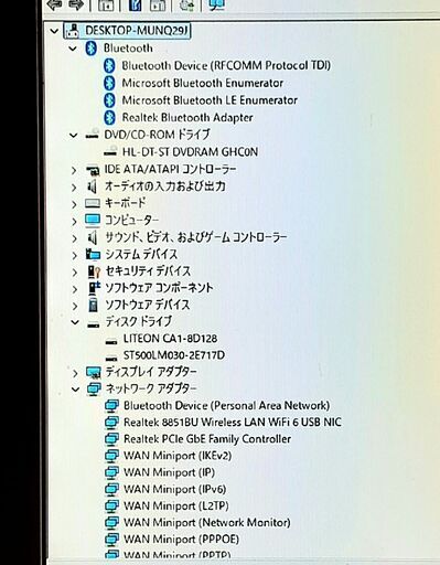 受け付け終了しました。No.12 Fujitsu富士通/Core-i5-第9世代/Win11 Pro 64bit 24H2/メモリ16
