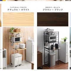 レンジ台　60センチの画像