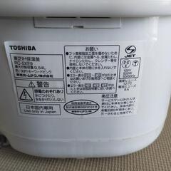 東芝　3号炊飯器の画像